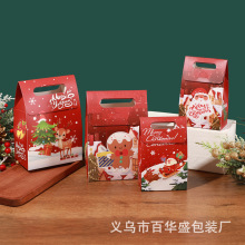 圣诞节卡通印花蛋糕盒手零食糖果打包盒节日礼物包装盒批发