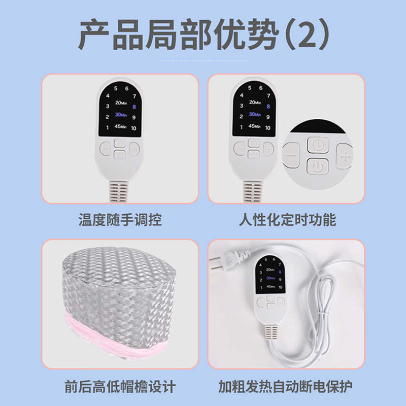 Heating cap hair mask hair care hair dyeing oil steam household artifact electric heating evaporation hat for women 3