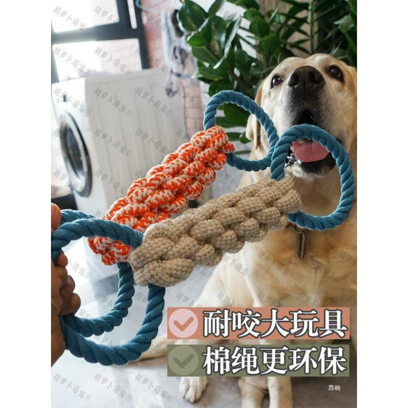 Большая хлопковая веревочная игрушка для домашних животных, прочная жевательная палочка для бордер-колли, золотистого ретривера, интерактивные товары для жевания собак