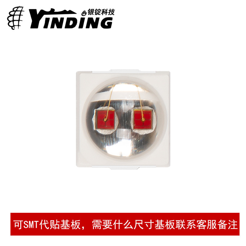 ����3030���� 1W ��� ˫о ��ͷ620-625NM�źŵƹ�Դled������Ƭ