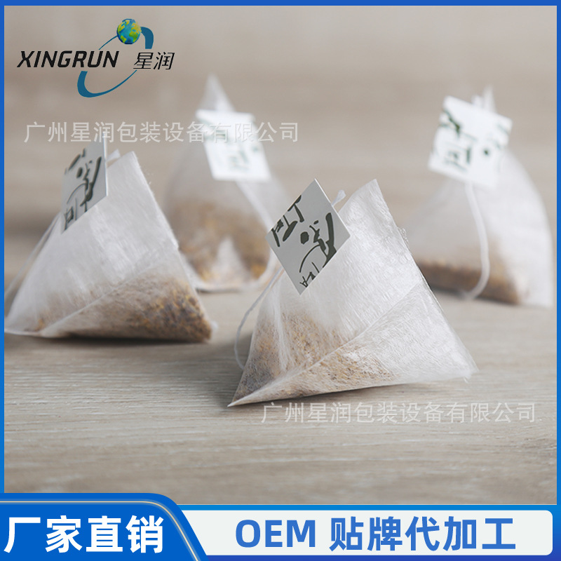 玉米纤维三角茶包袋 代加工洋甘菊 胎菊 柠檬雪利枇杷水果茶包袋