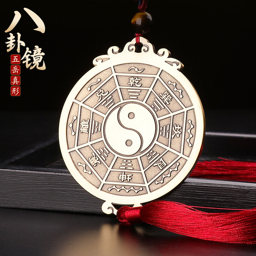 Taoist household supplies pure copper Bagua mirror home door pendant five mountains true shape picture crape myrtle taboo door and window facing the road balcony