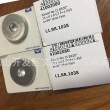 ZEUS直纹滚花轮 25*6*8 G7 P=1 HSS a=90度  正品