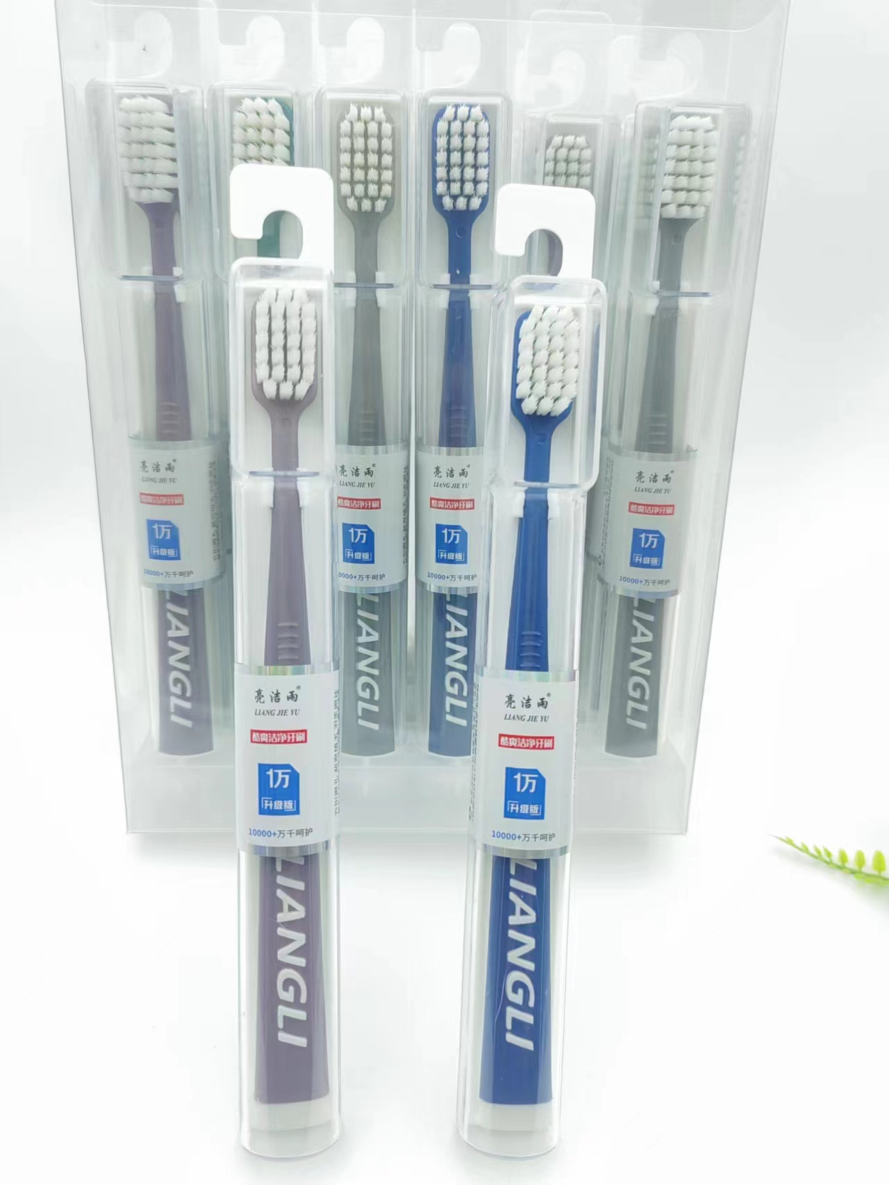 万毛牙刷软毛纳米深层清洁家庭成人软毛牙缝刷日韩式细毛批发