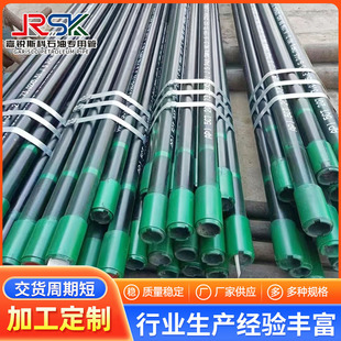 �����Ӻ��͹ܶ̽�J55K55�͹�N80�͹�73.02*5.51 EU NU�������׹�