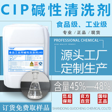 CIP|ϴʳƷIO䌣ùܵPȥ|ϴ