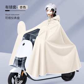 电动车雨衣成人全身防暴雨单人可视加大加厚电瓶车摩托车雨披工厂