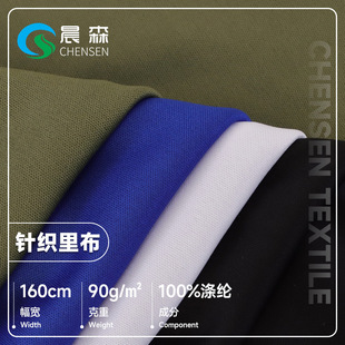 �F؛�p��ƽ�岼90g�p��ѷe��ᘿ��ﲼ�ͺϵײ�T���\�ӷ�У������