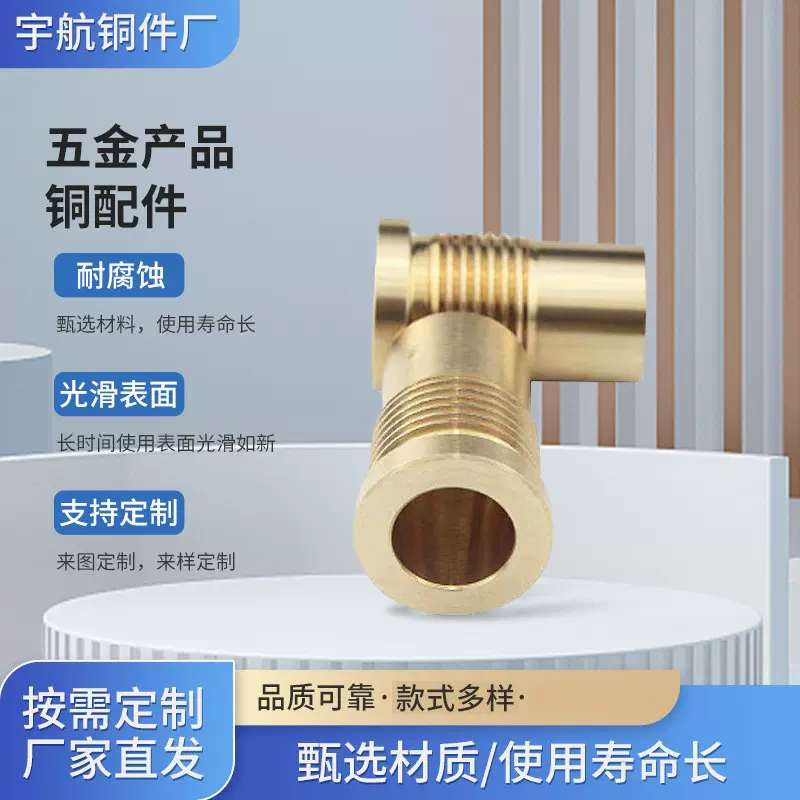 五金铜件加工金属笔配件cnc加工小五金数控车床精密零件机加工