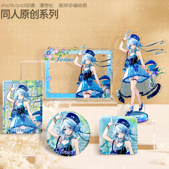 The original god with the original millet water god Funina double flash yummy club genuine authorized two-dimensional badge