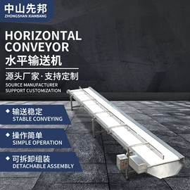 输送机;提升机;包装辅助设备