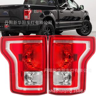 Suitable for Ford F150 American pickup tail light 15-17 tail light cross-border