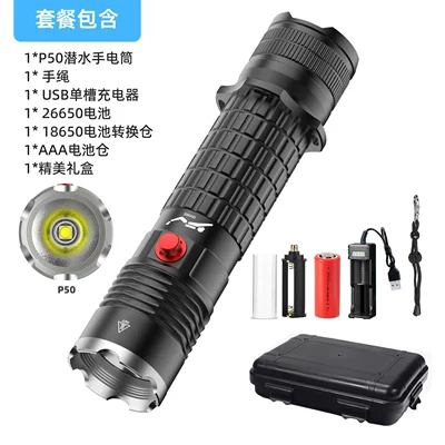 High-brightness, fixed-focus P70 underwater flashlight, UV fənərlər - p50-white-light-flashlight-26650-lithium-battery-charging-kit-gift-box-set