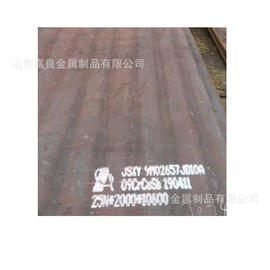 低合金中板;耐腐蚀结构钢;压力容器板