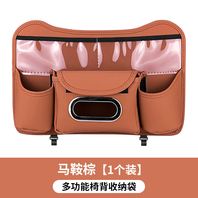 안장 다크 브라운