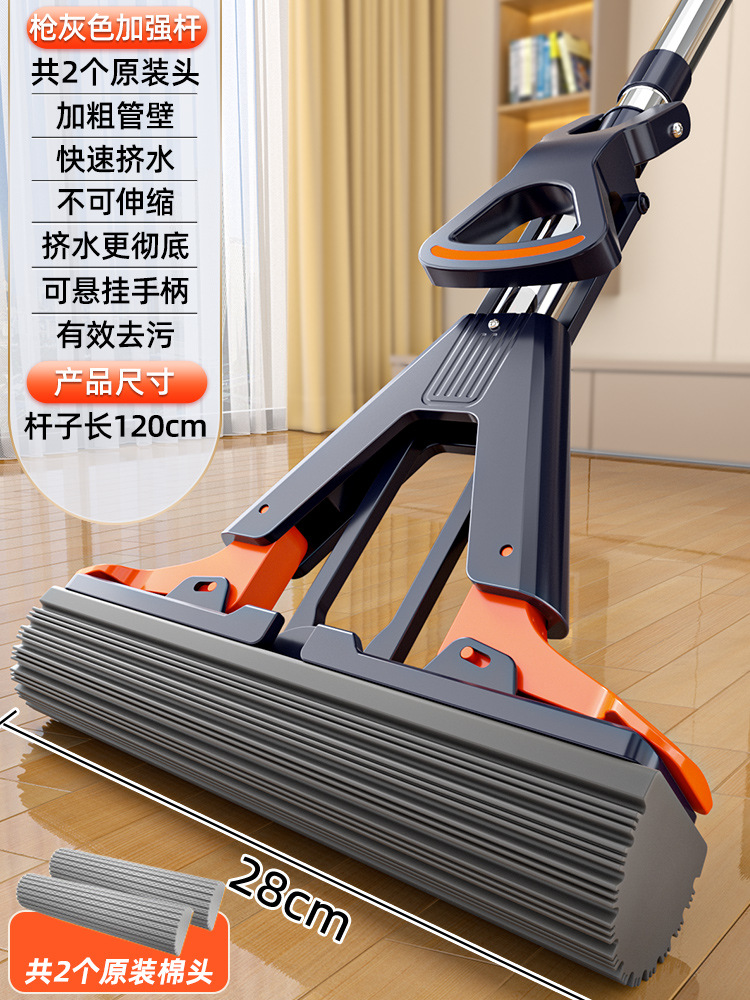 독일 세이코 건 애쉬 28cm [물 짜기용 4중 비행 날개] 2나노 초흡수성 스폰지 + 두꺼운 수입 강철 막대 [강력한 오염 제거 및 강력한 흡착]