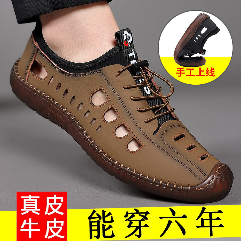 2025 Summer Men's Soft Leather Casual Men's Shoes Soft Sole Men's Casual Hollow Hole Shoes Breathable Leather Sandals Wholesale