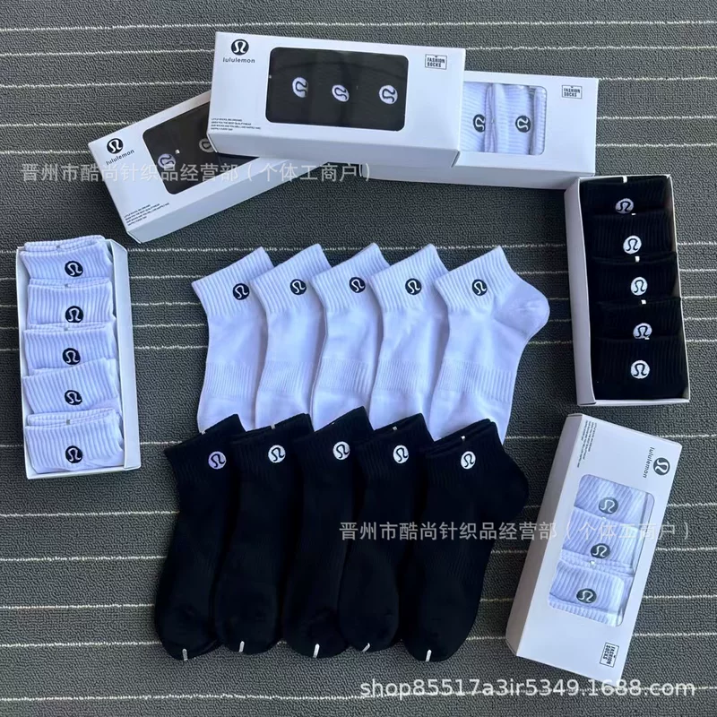 Новый продукт Лу-лу boxed однотонные носки лодочные сын ш embroidered мужские и женские спортивные носки низкого профиля классический черный и белый модные носки