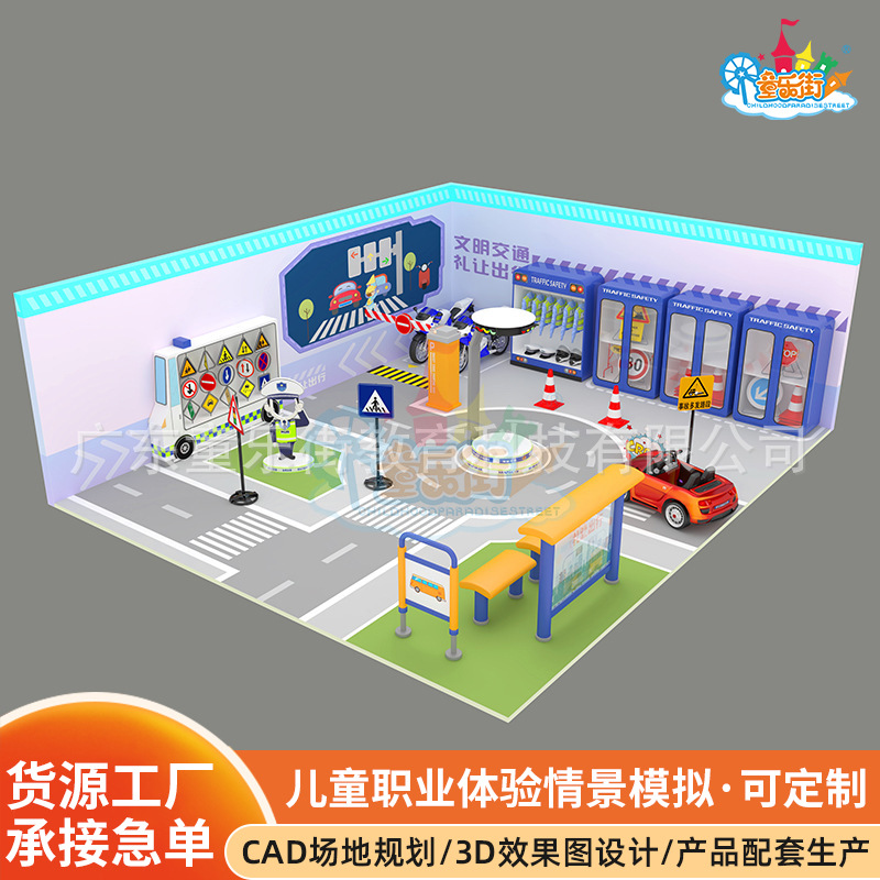 Kindergarten Area Corner Occupational Experience Transportation Theme Set Kidsren's Education Cultivates Cognitive Abilities and Social Skills