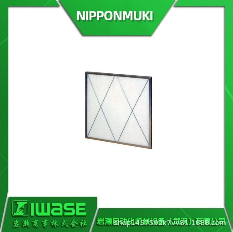 Nipponmuki Japan Inorganic Ds-315Ts Medium-Performance Heat-Resistant Filter Vn-70 Filter Mesh