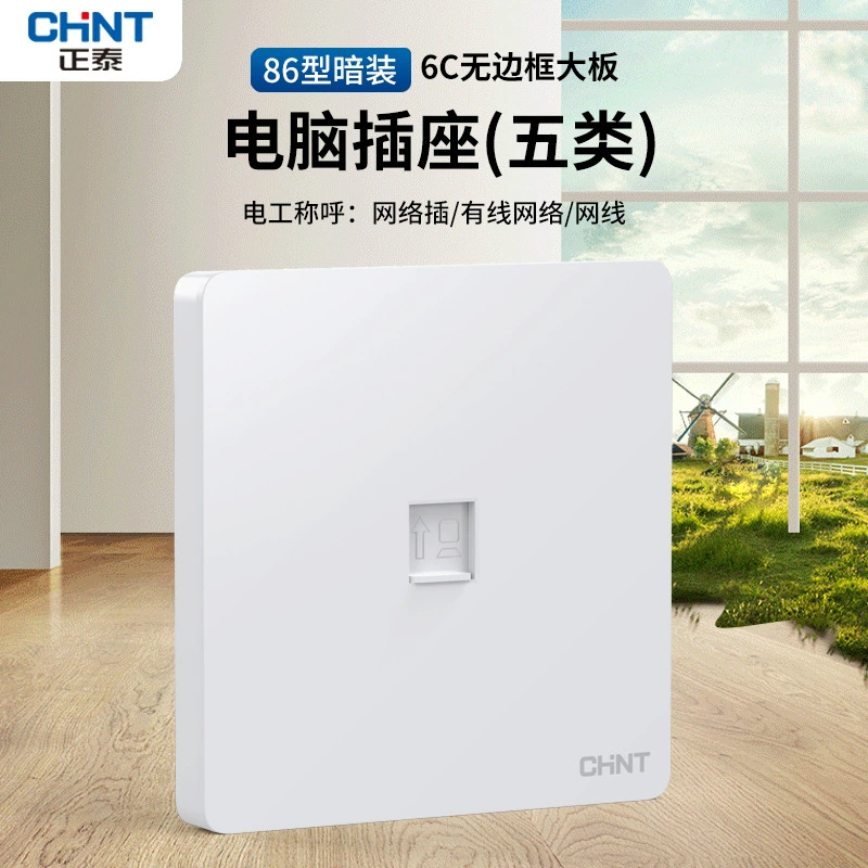 Оптовая продажа Zhongtai переключатель розетка для дома темная установка панель открывает пять отверстий 86 типа много отверстий 6C белый USB переключатель розетка