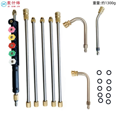 High pressure car wash water gun Extension Rod Set - 9-piece-extension-rod-set-2-quick-connect-models