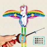 【 50cm 33 】 + Красный