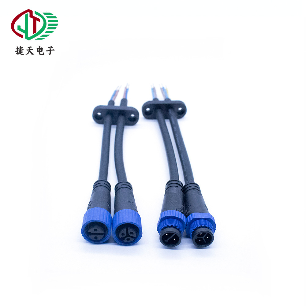 M15一拖二并联串联接线防水线定制Y型多通户外防水连接器电源线材