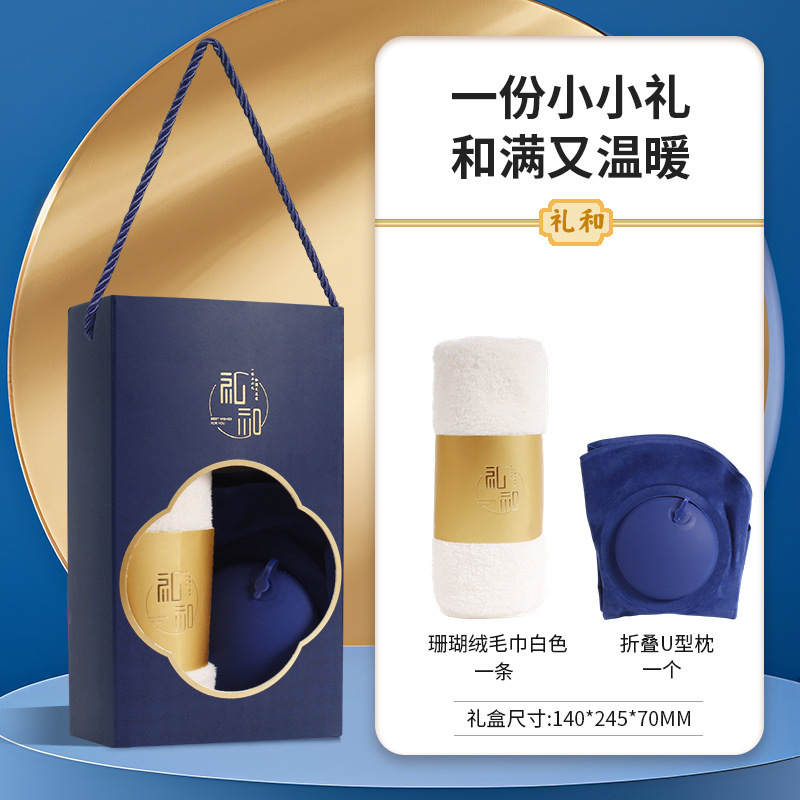 実用的なギフト、顧客へのビジネスセット、記念品、会社の開業イベント、福利厚生ギフト、カスタムギフト、便利なギフト|undefined