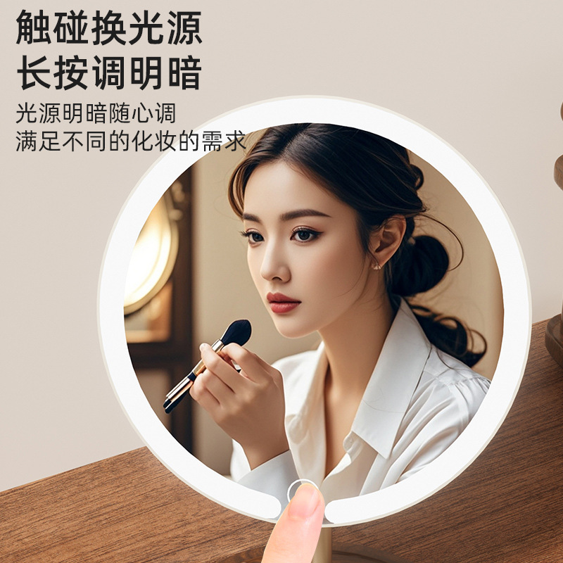 LED化妆镜带灯台式纯木底座合金杆三色灯光补光镜化妆梳妆镜子|undefined
