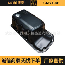 ��܇����m��ѩ�F������1.6T�͵ך� 9807543180 0301N9 �S�҃���