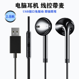 USB���C�о��������ʽ�Α����̨ʽ��X�Pӛ�����uֱ�����ض���