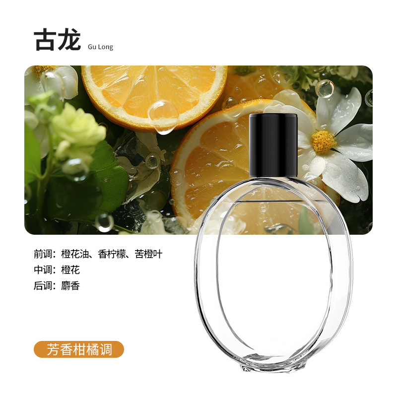 [코롱] 에센셜 오일 1병(머신 없음) ¥1.8 재고 있음998161조각