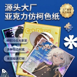 ����������ɫ���D�亞�L���p�W�����������Ԫcpͬ����߅��ӡ����