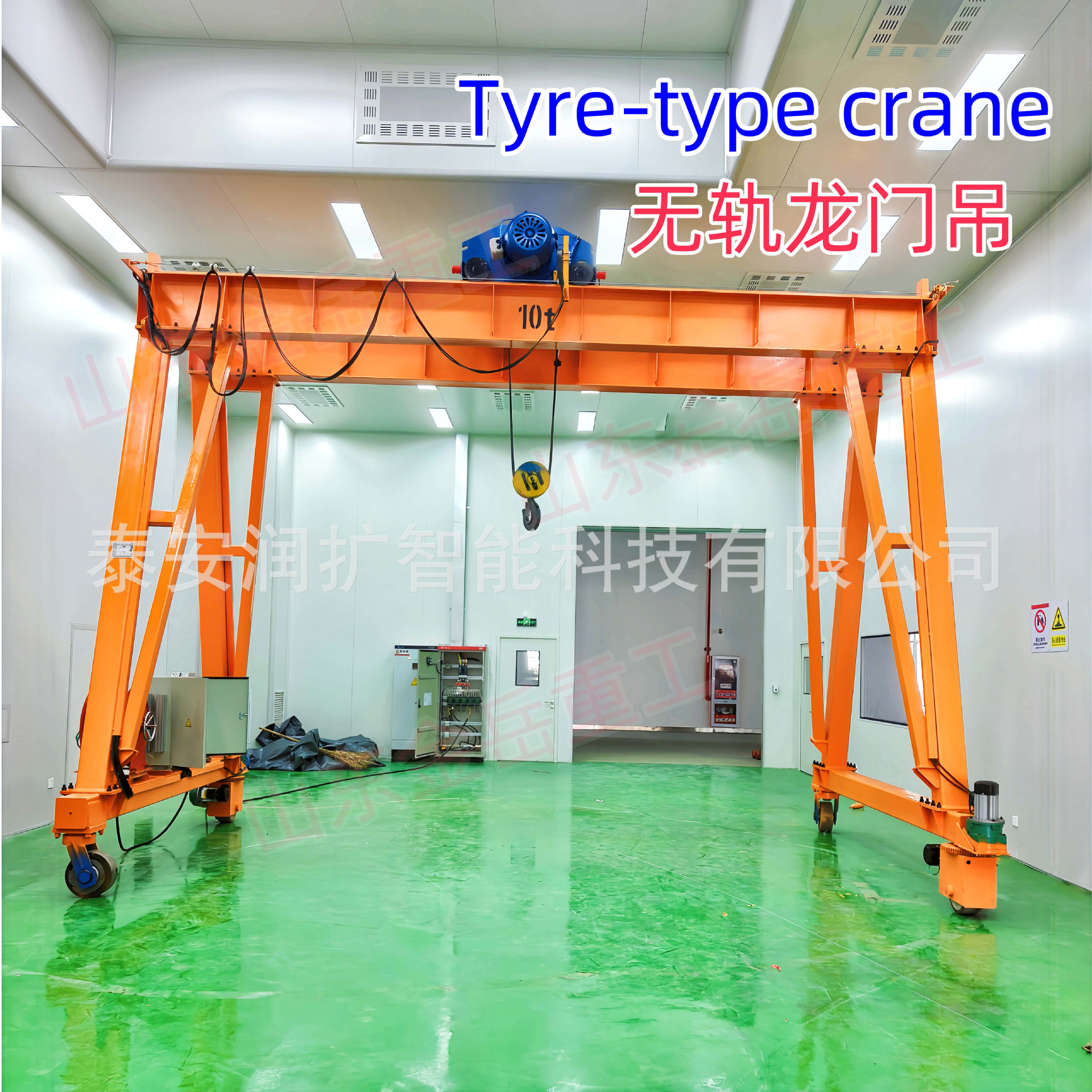 无轨龙门吊5吨有轨移动小型龙门吊10吨港口车间花架龙门吊起重机