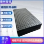 anti-slip50thdpe