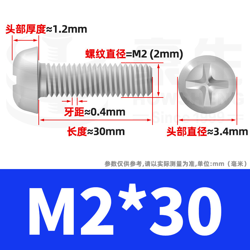 PM鉄ニッケルメッキ丸頭十字ねじ十字溝盤頭ねじ機歯小ねじ卸売りm 2m 3m 4m 5m 6|undefined
