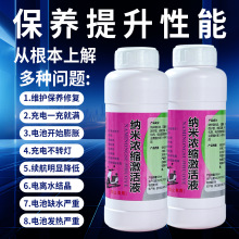 �ޏ�Һͨ����܇���sˮ�ƿԭҺ늄�܇늽�ҺĦ��܇�U��늳�ˮ