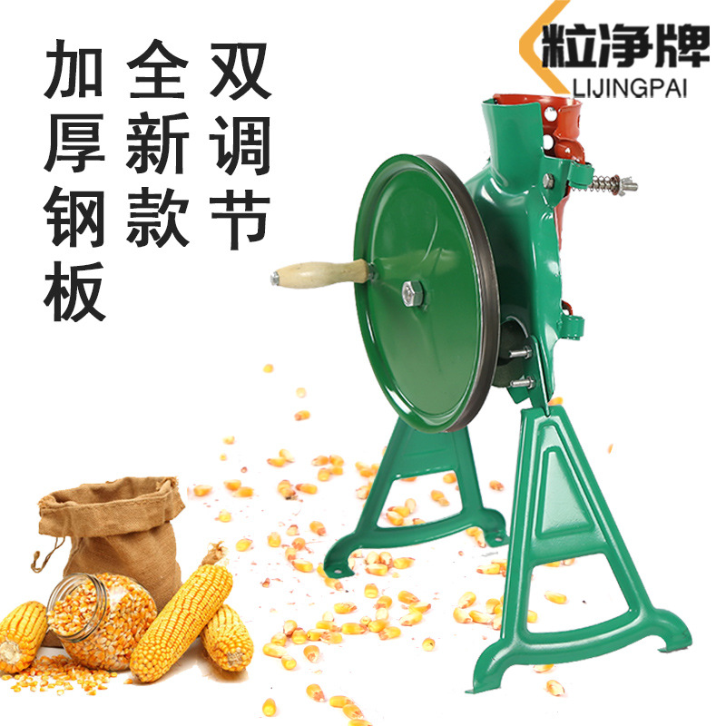 玉米脱粒机家用小型加厚打苞米手摇玉米脱粒厂家直销外贸出口款