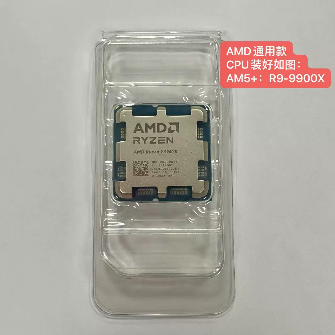 Корпус Intel AMD CPU Protector CPU блистерный CPU коробка CPU складная коробка прочный CPU пластиковый корпус