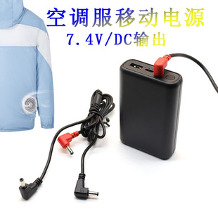 늟�l���늟��R�׳�늌��l������7.4VDC�ӿڿ��{���Ƅ��Դ����