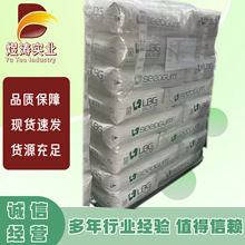 意大利刺云实胶食品级增稠剂刺云豆胶他拉胶塔拉胶代替刺槐豆胶