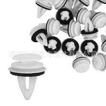 51418224768 适用于宝马BMW E46 E53 E90 汽车门板固定卡扣 卡子