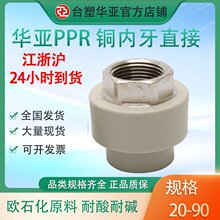 ̨���A��PPR���ݼyֱͨ�oˮ���Ƚzֱ��׃������ֱͨ���b�ܼ��S��