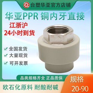 ̨���A��PPR���ݼyֱͨ�oˮ���Ƚzֱ��׃������ֱͨ���b�ܼ��S��