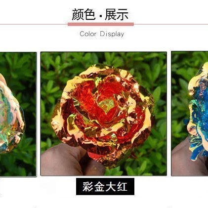 金箔玫瑰花 大号金箔花 七夕礼物 金玫瑰花 巧克力花 送女友小号|undefined