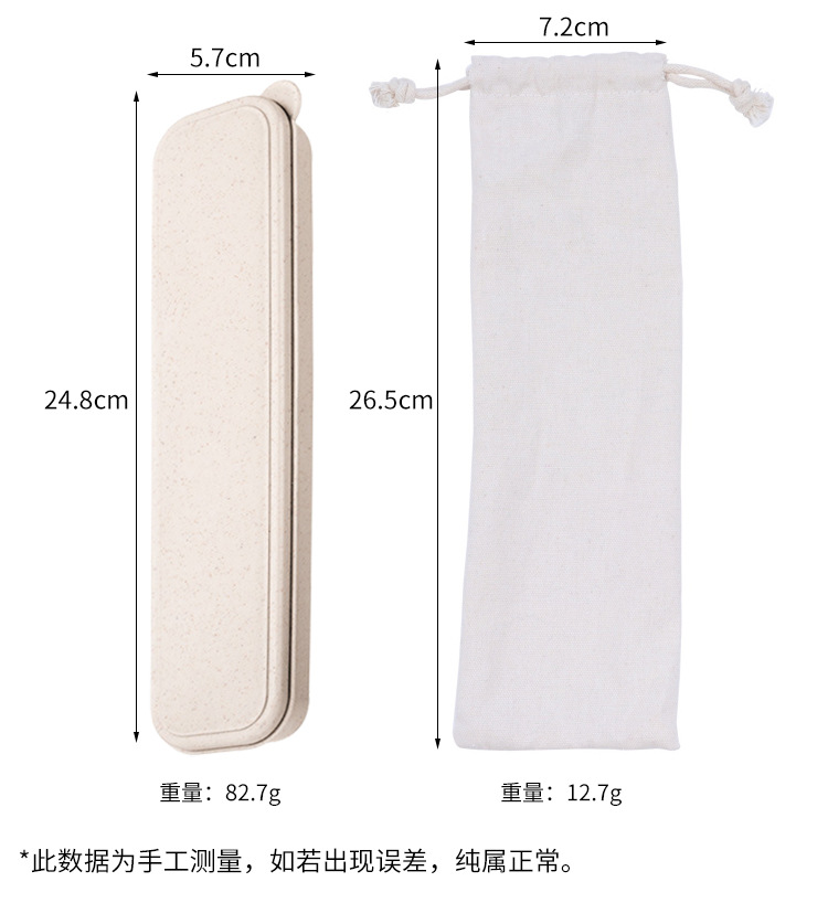 便携吸管套装详情_09