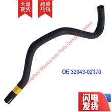 32943-02190 �����ڷ��ﻨ��COROLLA ����ɢ���͹�