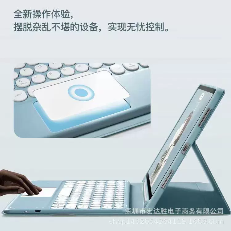 Совместимая клавиатура, защитный чехол для планшета, bluetooth