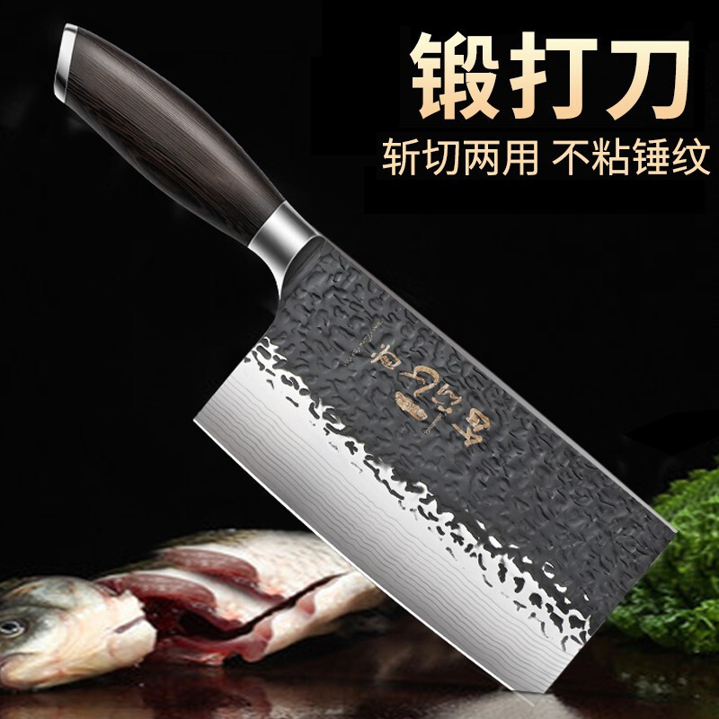 원목 닭날개 모양 식칼